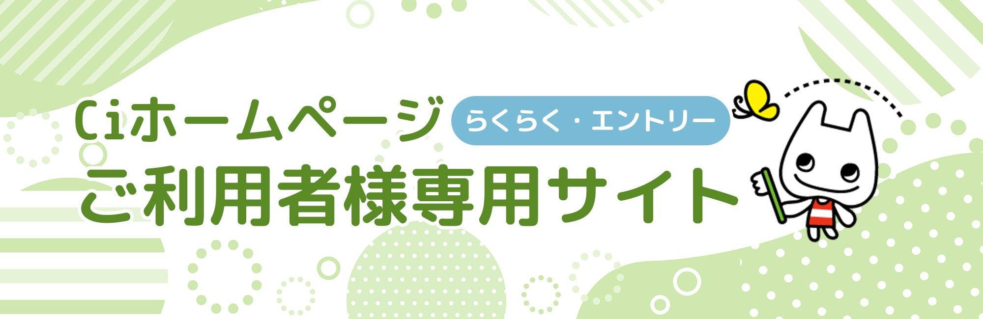 メイン.jpg